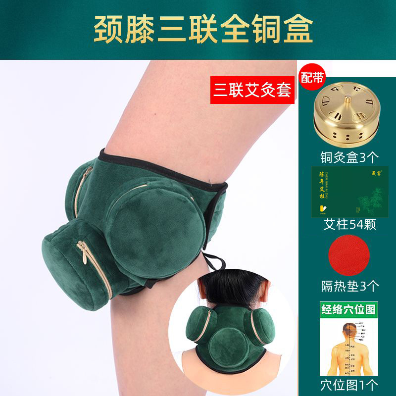 Moxibustion Box Set Ai Jiu He Portable Smokeless Warming Kit for Legs Waist and Home Use preparation