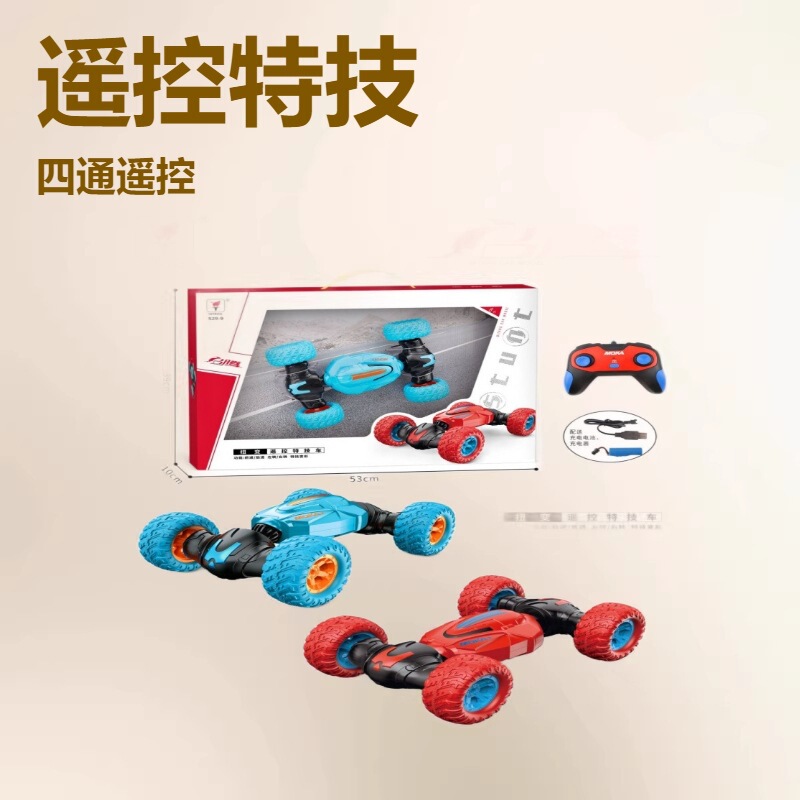 Shuangfeng 529-9 Qiteng Twist Remote Control Stunt Car Educational Purchase Gift Exchange Carrying Box Children's Toy Car