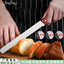 跨境现货不锈钢面包刀木柄蛋糕刀烘培工具8寸10寸12寸14寸锯齿刀