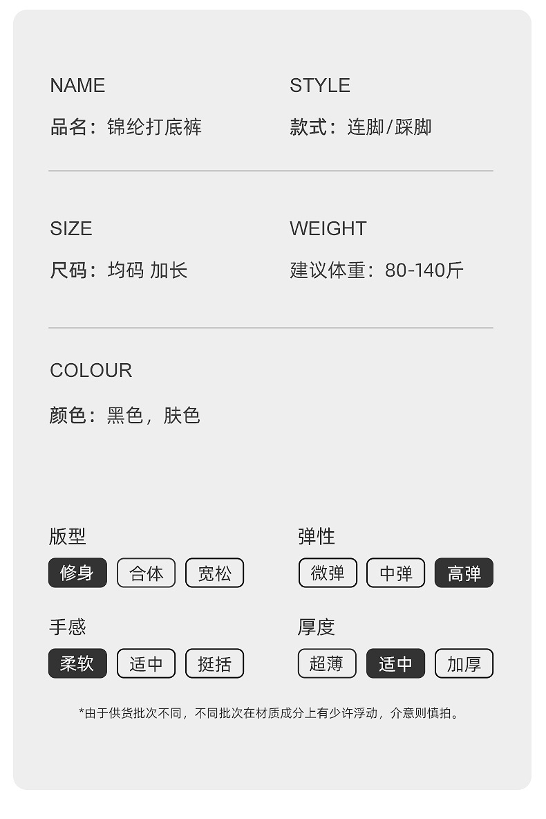 锦纶黑_10.jpg