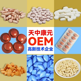 复合保健产品;保健食品;植物精华