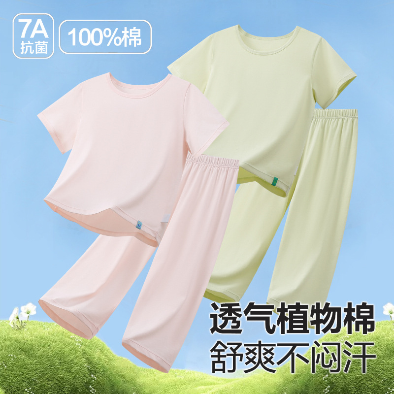 Children's pajamas, pure cotton, Class A, spring/summer, thin, girls' loungewear, thin short-sleeved T-shirt, boys' air-conditioned clothing set