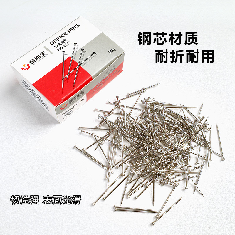 Suministros de oficina pines de níquel personalizados caja de metal pines creativos 200 pines fijos papelería de aprendizaje