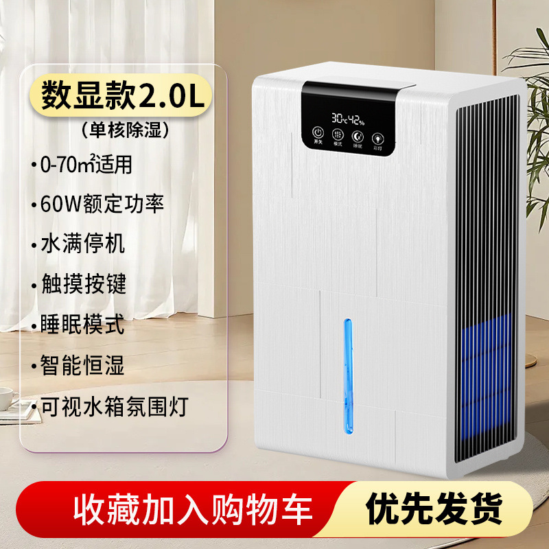 최대 단일 코어 디지털 디스플레이 모델은 0-69m2-절전 모드에 적합합니다.