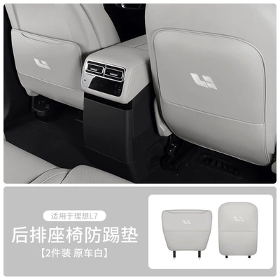 Chair back anti-kick pad | seat protection pad - ideal-l7leather-seat-back-anti-kick-padoriginal-car-white2-piece-set