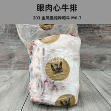 ���P�˰��޺�ţ������M6-7 ���N���400��ѩ��ţ��ԭ��ţ�ż忾��