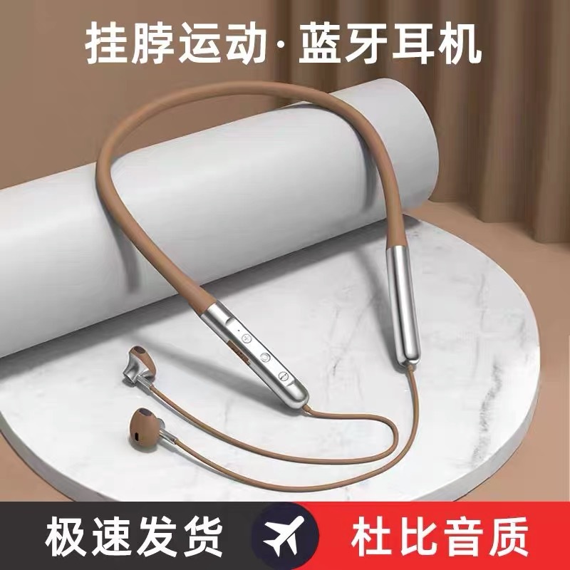 [New Products Listed] 2023 New Wireless Bluetooth Headset Neck-Hanging Sports Running Long Endurance