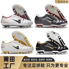 新しい T90 サッカーシューズトータル 90 III ラージスパイク FG ロングスパイクサッカートレーニングシューズクロスボーダー外国貿易卸売