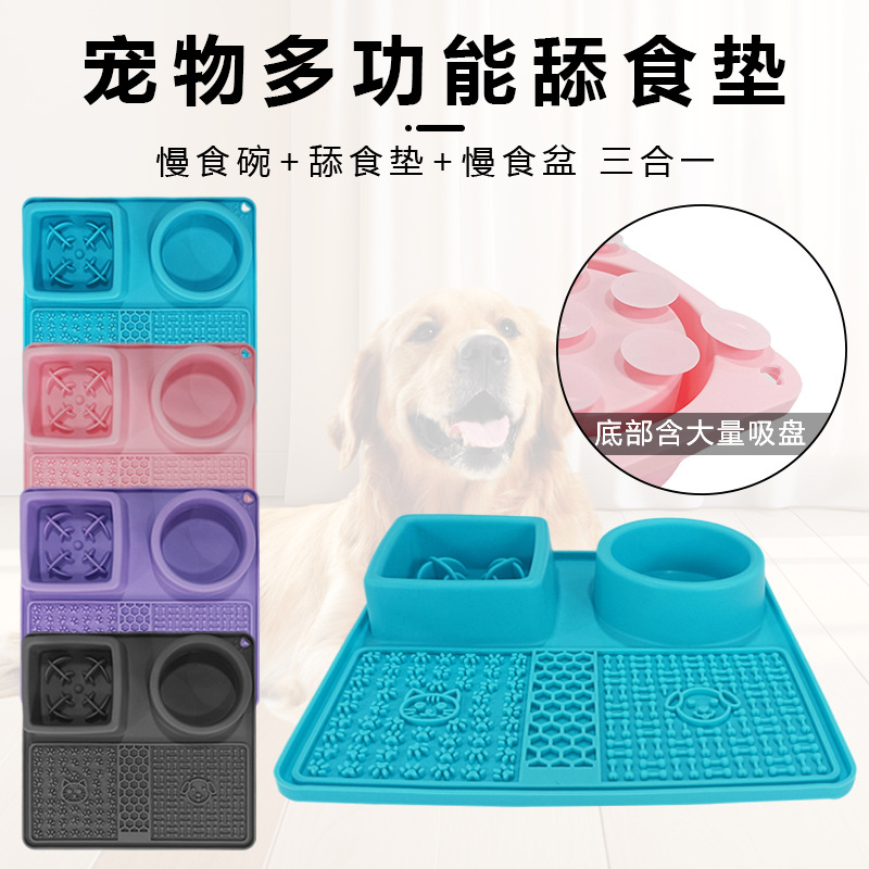亚马逊新款宠物环保硅胶舔食垫宠物食具狗狗慢食垫餐垫吸盘缓食垫