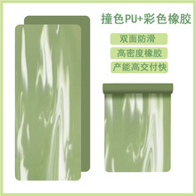 运动瑜伽垫专业迷彩撞色PU+彩色橡胶瑜伽垫家用健身土豪垫厂家定