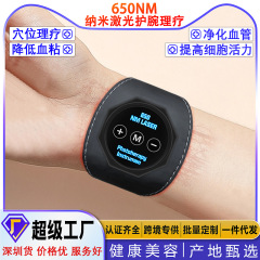 病院同型腕式650nmレーザー理学療法器半導体レーザー理学療法器血液浄化理学療法器