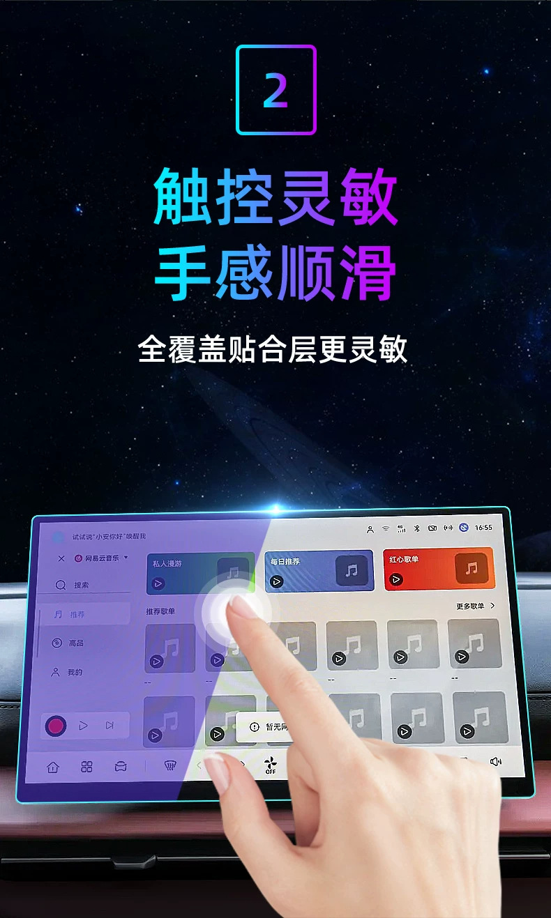 Suitable for the 2026 Changan third-generation CS75 PLUS: tempered glass screen protector for the car’s central control and navigation display
