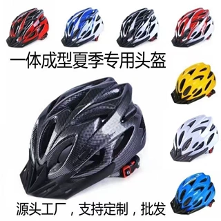 头盔代驾超轻透气男女自行车一体骑行单车安全帽夏季头盔公路车