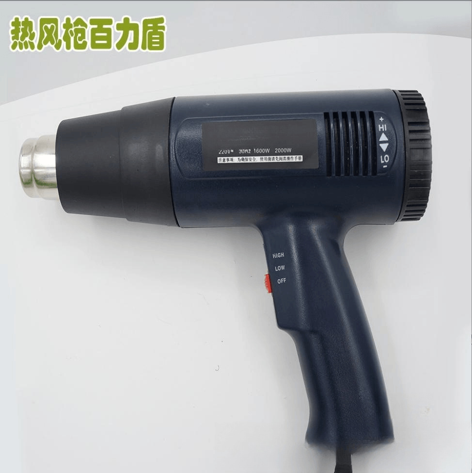 电子调温热风枪 热收缩枪 两档热风枪 包邮