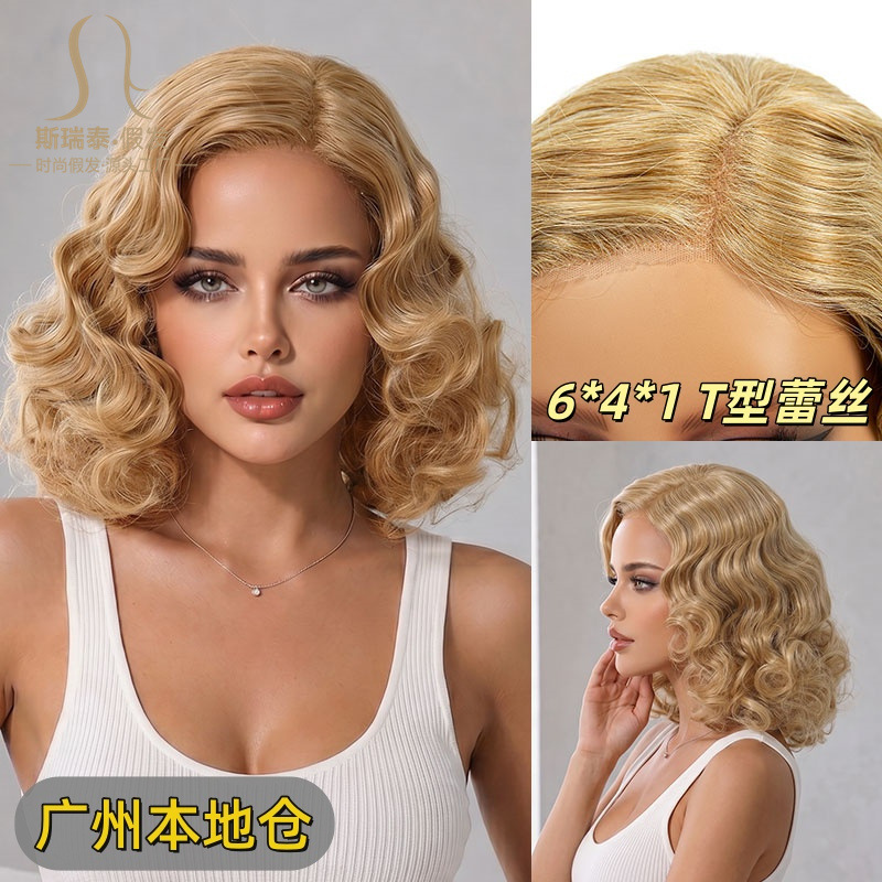 Shenzhen direct supply to European and American independent sites and Amazon: Women's golden matte silk vintage hand-crocheted full-head lace wig