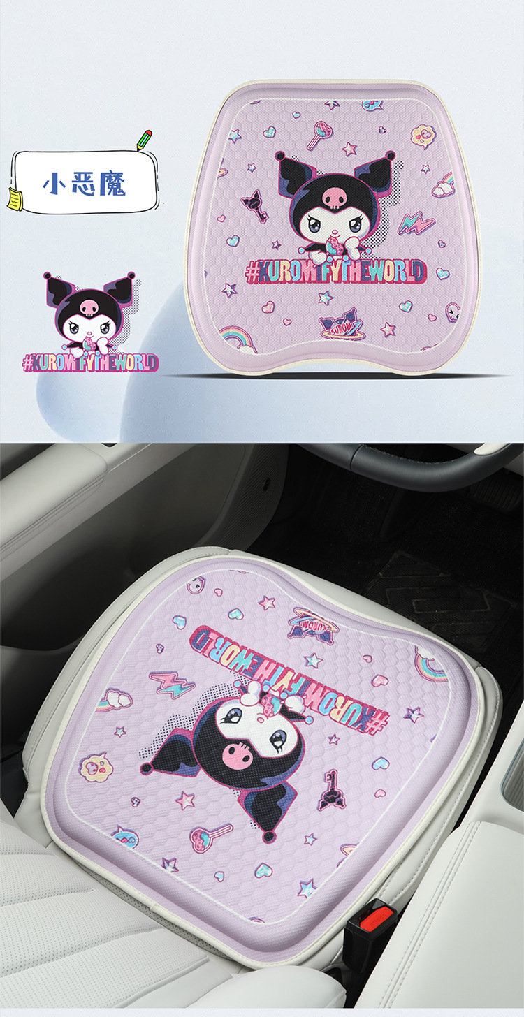 New Summer Cartoon Honeycomb Gel Car Seat Cushion, Universal Ice Silk Cooling Cushion for All Seasons, Office Breathable Ice Cushion