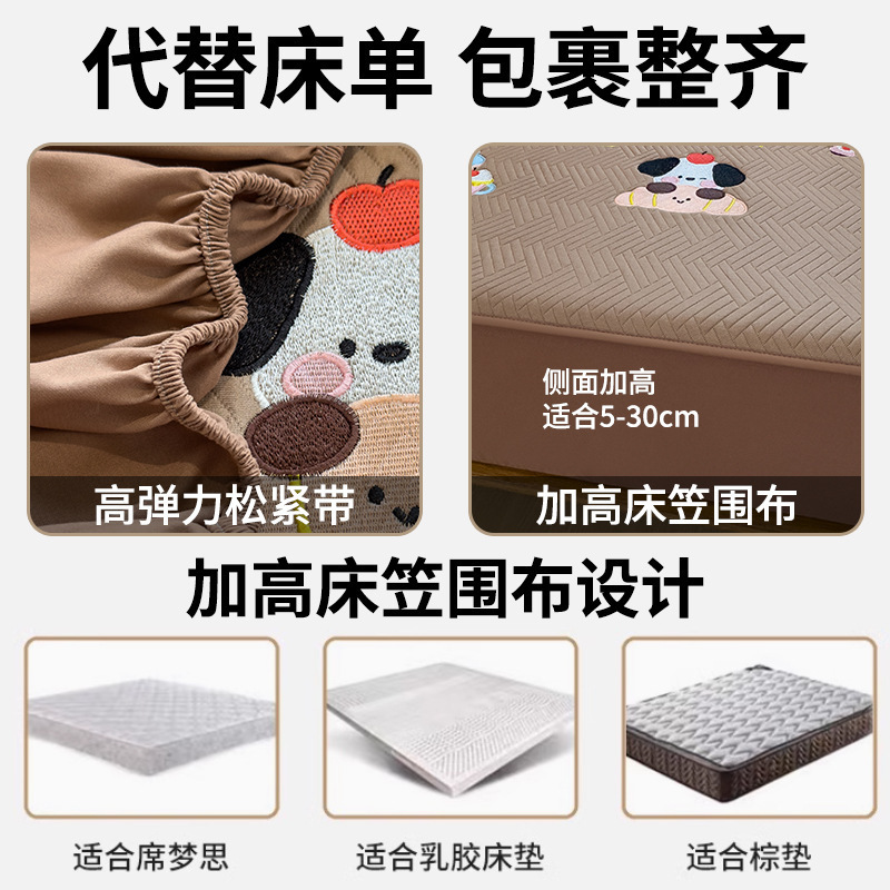 Cama de cama de cama de una sola pieza, cubierta protectora de colchón Simmons, cubierta de cama de tres piezas, cubierta fija a prueba de polvo, antideslizante, todo incluido