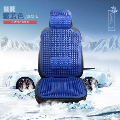 Vans Size Vans Seat: Seat cushion, seat cover - dark-blue-deluxe-edition-seat-cushion-backrest-lumbar-support-headrest