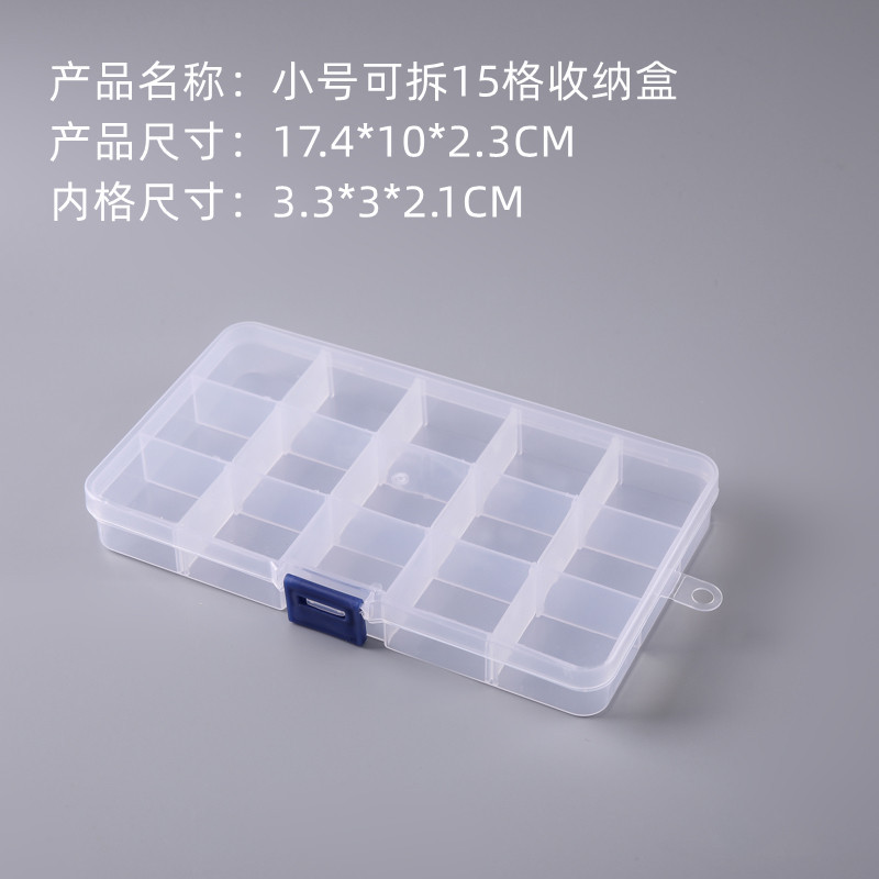 Transparent plastic detachable small accessory