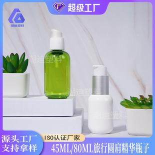 80mll���AԭҺ����ƿpet���׃��o�wƷ��Һƿ��45ML����ʽ�۵�Һƿ