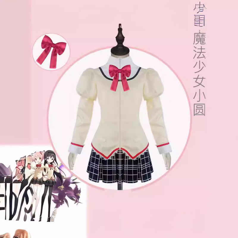 Magic Girl Small Round cos School Uniform Deer Mu Yuan Mei Yan Shaye Xiang cosplay Clothing Female See Long Yuan Uniform