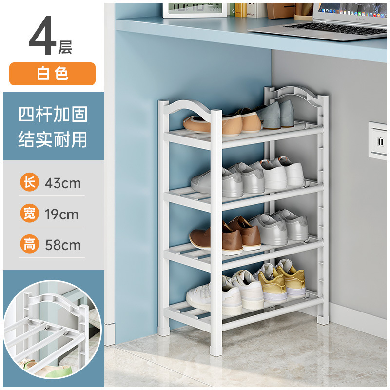 4단 43CM - 화이트 ✦♢
