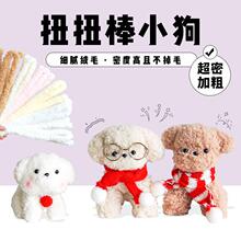 ���Sֱ�lŤŤ��С�����ּ���15mmë�që��ë�ldiy���ϰ����նY��