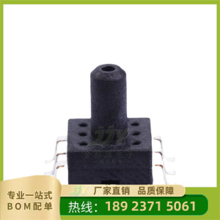 XGZP101SB1压力传感器SOP封装MEMS气压液压100KPa负压真空包装机-阿里巴巴