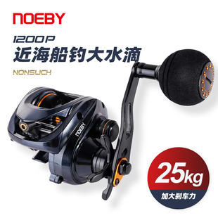 NOEBY fishing reel 25kg slow shake iron plate drum wheel sea fishing Luya water drop wheel cross-border foreign trade fishing gear