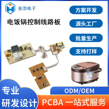 ����PCBA�_�l�OӋ���往·���NƬ�����һվʽ�ӹ�