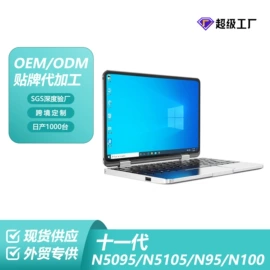 笔记本电脑;上网本超极本;平板电脑