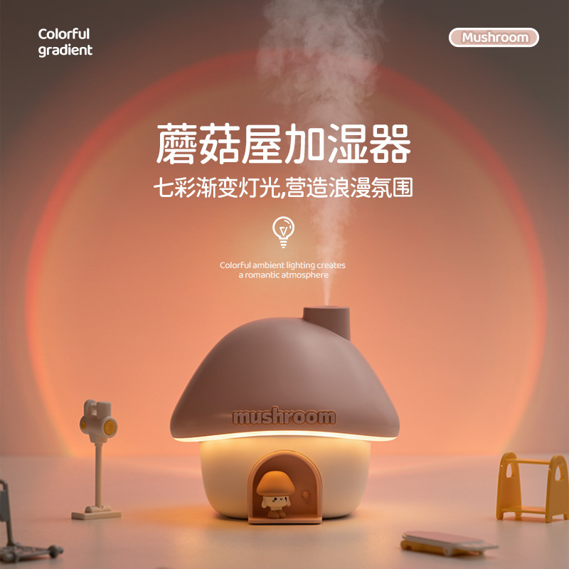 Cross-Border Mushroom House Humidifier Home Office Desktop USB Charging Atmosphere Light Humidification Ornament Creative Gift