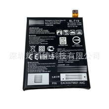 �m��� LG Nexus 5X H790 �ȸ�5X �֙C늳� BL-T19 2700mAh 늰�