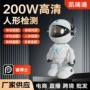 无线高清远程老人手机