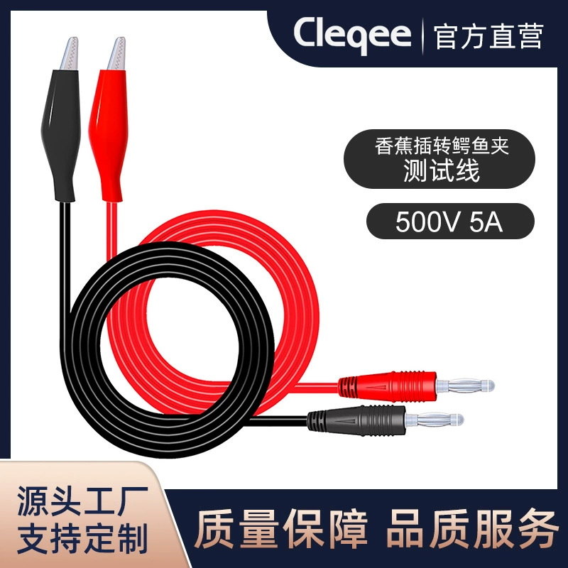 Кабель с разъемом типа «банан» для подключения к клемме типа «крокодил», сверхмягкий провод из чистой меди, кабель с разъемом типа «банан»