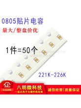 0805�NƬ���X7R 221 222 223 224 225 226 K 2.2 22 220 P NF UF