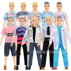 跨境30厘米男巴比洋娃娃玩具魅力时尚欧韩服装秀衣服换装男友KEN