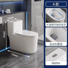 家用马桶泄洪口径虹吸式强劲冲力卫生间卫浴防臭坐便器包邮包邮