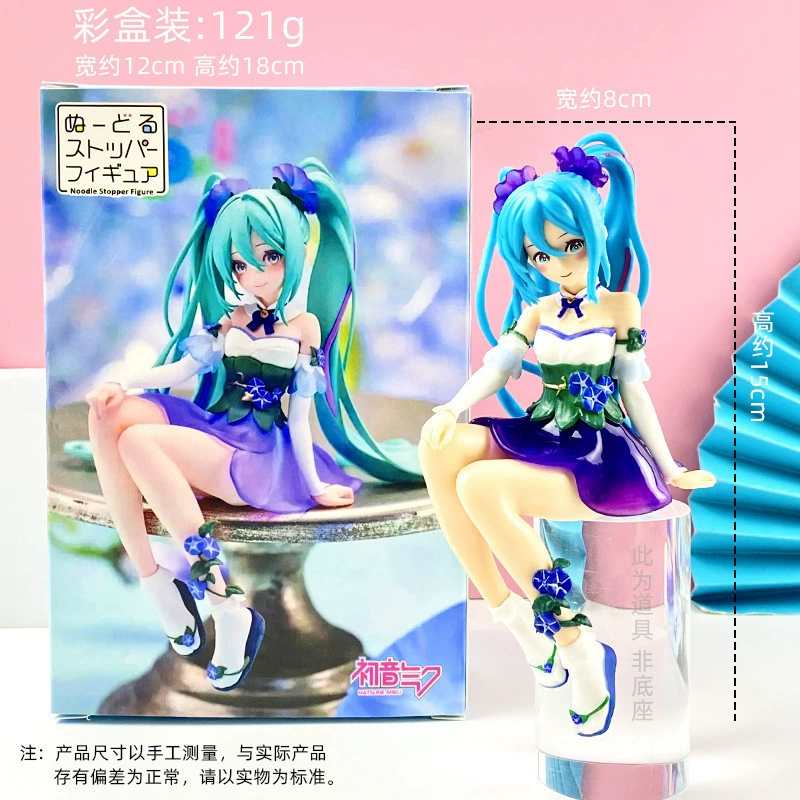 Красивая девушка ручной работы декоративные Hatsune Miku Future Fulian Hitaro Shi Yui Pattoor Luoqi Hei River 雫 Iraina