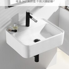 挂式洗手盆 陶瓷洗漱台小户型挂墙式洗手池台盆洗脸盆 水盆卫生间