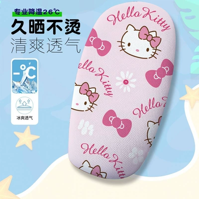 Vehicle Seat Cushion Cover, Electric car cushion - sanrio-005-cushion