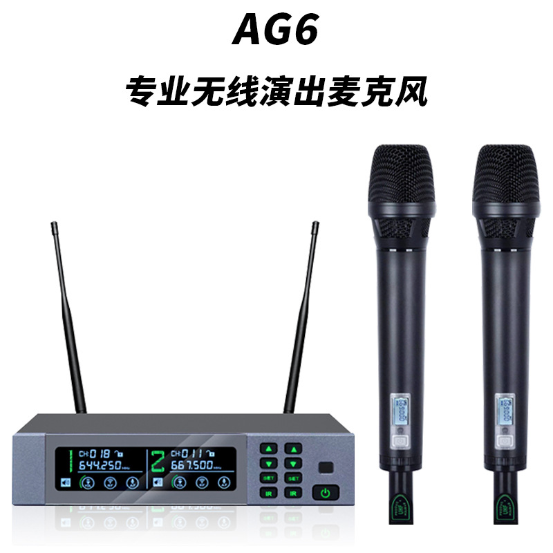 Ag6 Wireless Microphone Set for Home Use, Stage Live Performances, Ktv Singing, Hosting, High-Quality Sound