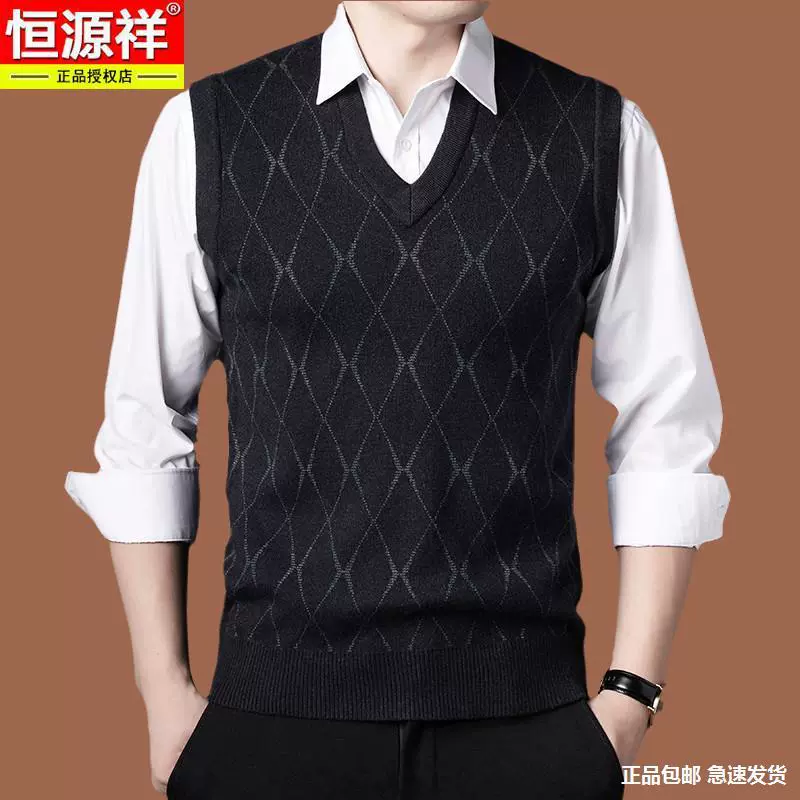 恒源祥 Demi-season woolen vest sleevless, knitted sweater for leisure, V-neckline, increased thickness