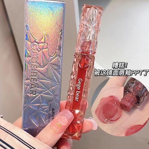 Gegebear crystal clear diamond mirror lip glaze is easy to color and whiten, long-lasting and does not fade mirror lip gloss lipstick makeup