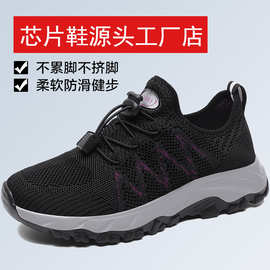 2024健步鞋春夏透气老人鞋女软底中老年运动鞋旅游鞋A8896