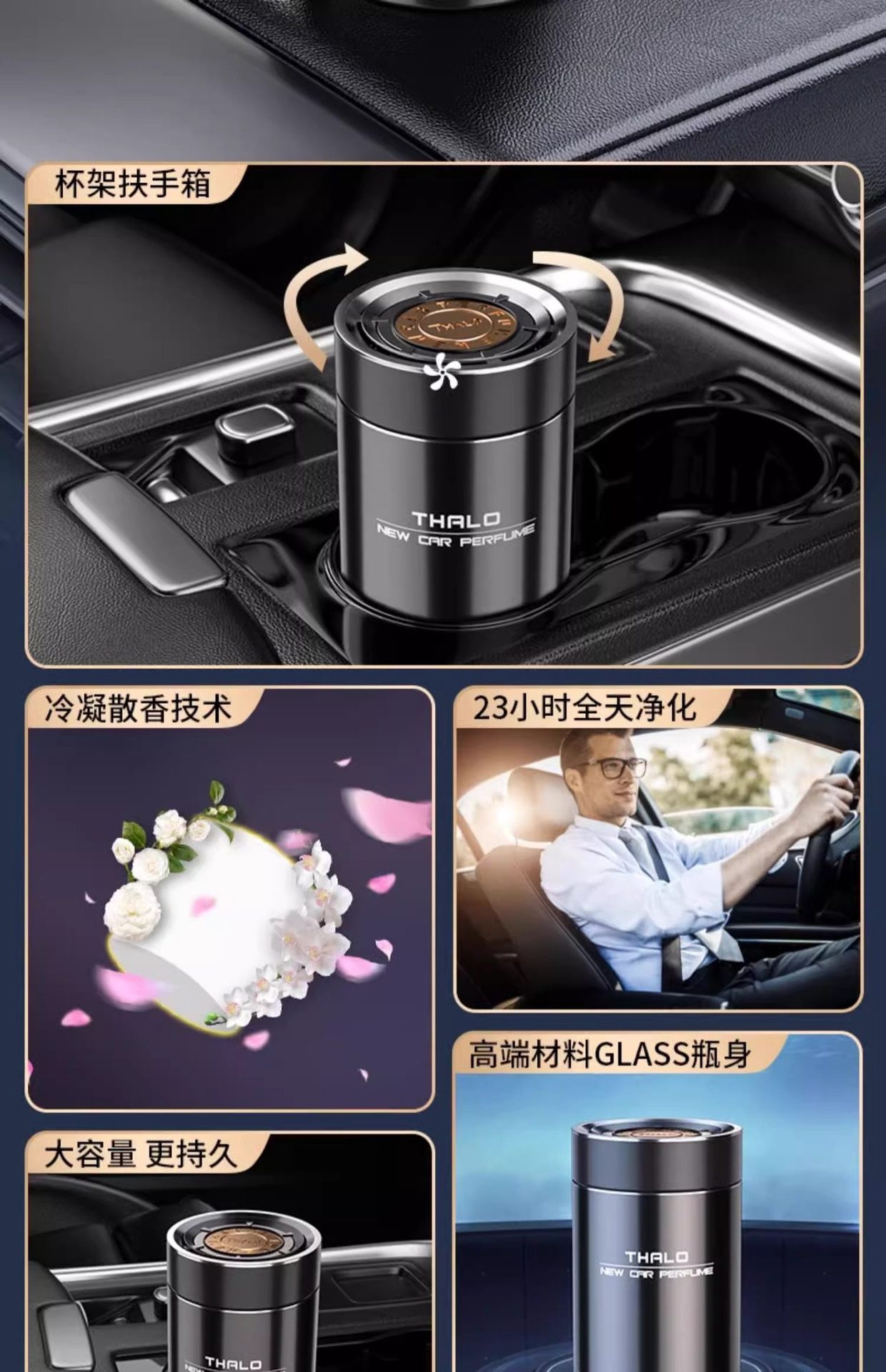 Osmanthus Car Fragrance New Model Solid Balm for Men, High-End Long-Lasting Car Perfume