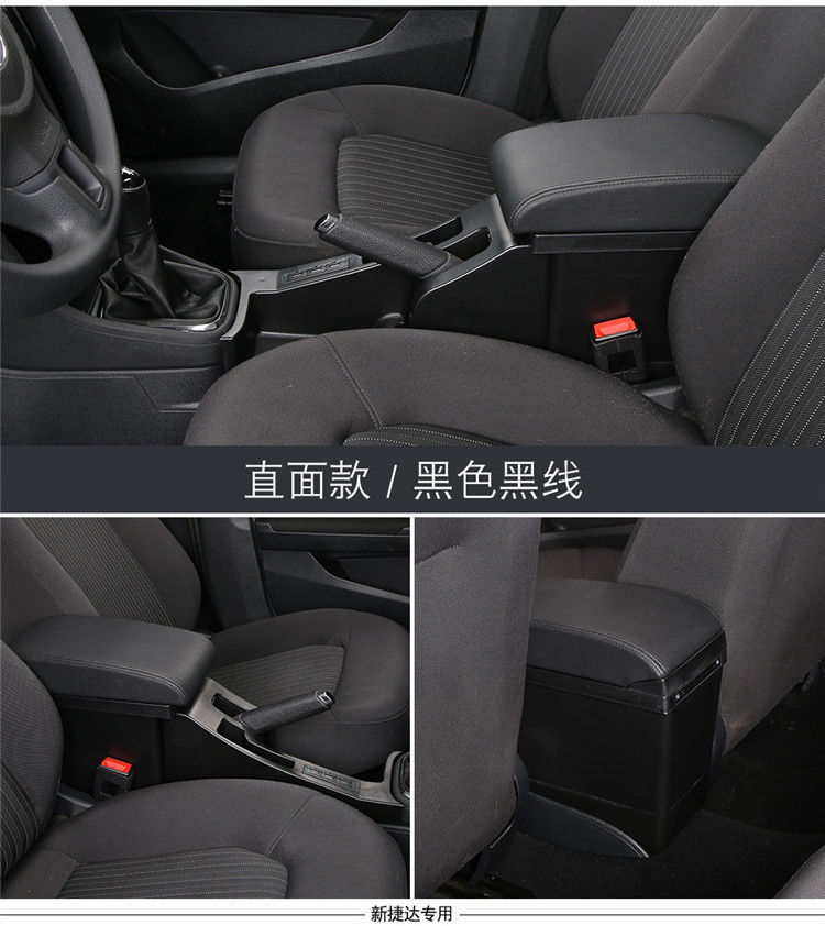 Applicable to 2019-2021 Volkswagen Lavida Sailing Edition Armrest Box Retrofit Special Original Central Handrail Original Factory