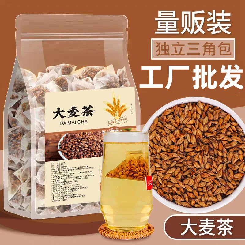 Roasted barley tea tea bags, authentic Japanese strong-flavor tea bags, specially designed for hotels and restaurants in Japan and Korea, large portion size Roasted barley tea tea bags, authentic Japanese strong-flavor tea bags, specially designed for hotels and restaurants in Japan and Korea, large portion size