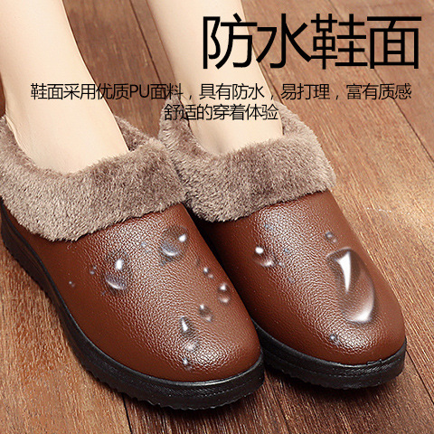 Cotton Shoes Women's Winter Home Furnishing Mother Shoes Fleece-lined Thick Cotton Shoes PU Surface Waterproof Anti-slip Snow Boots Thick-soled Cotton Shoes Light