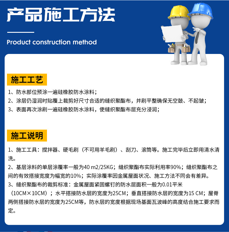 G108硅橡胶_10.jpg
